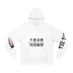 Life is a Gift Fashion Hoodie (White)