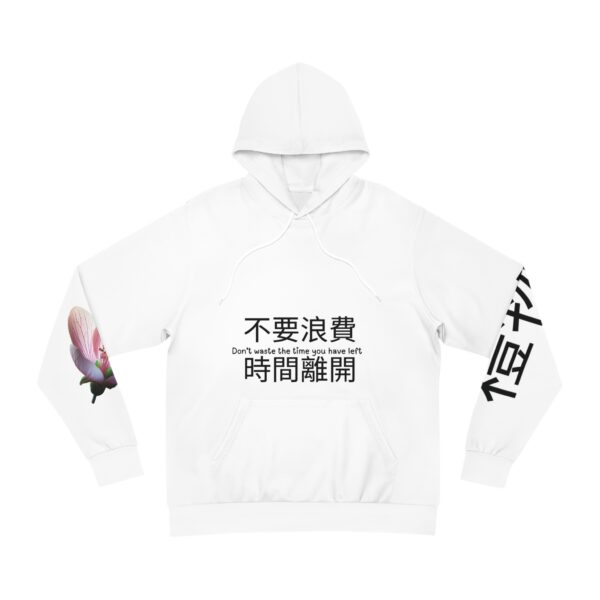 Life is a Gift Fashion Hoodie (White)
