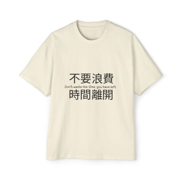 Oversized Tee - Life is a gift - Image 7