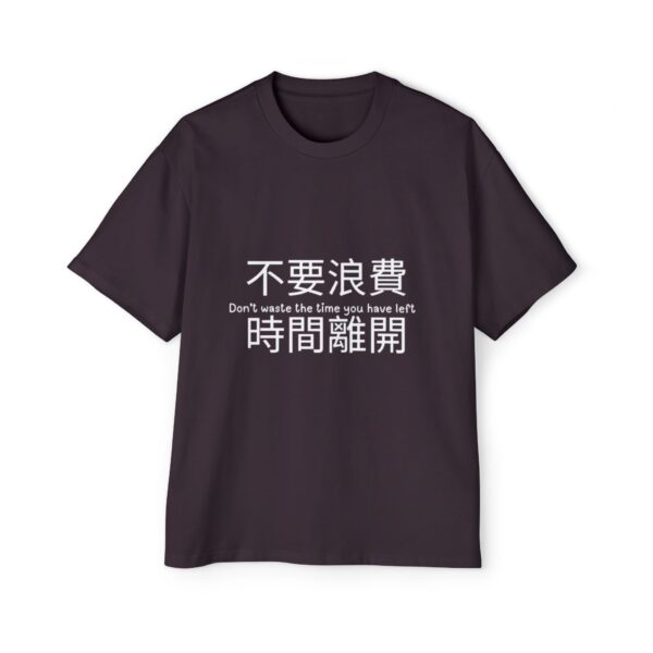 Oversized Tee - Life is a gift - Image 11