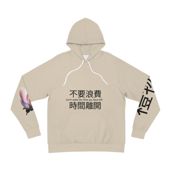 Life is a Gift Fashion Hoodie (Beige) - Image 2