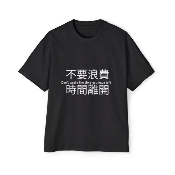 Oversized Tee - Life is a gift - Image 9