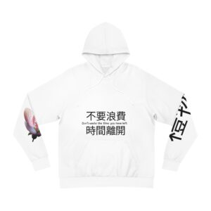 Life is a Gift Fashion Hoodie (White)