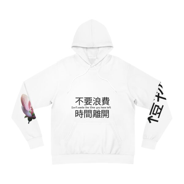 Life is a Gift Fashion Hoodie (White)